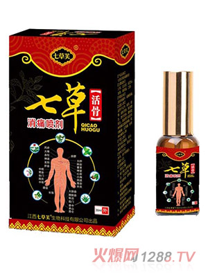 �߲�ܽ�߲ݻ����ʹ����