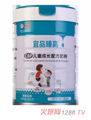 宜品臻高學生奶粉 (3-15歲) 青少年小學生兒童成長營養(yǎng)早餐牛奶粉 800g