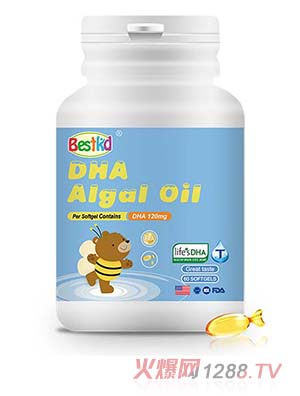 貝斯凱DHA藻油天然微藻提取DHA不含EPA純度高