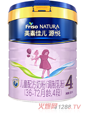 美素佳兒源悅兒童配方奶粉（調制乳粉）（36-72月齡，4段）