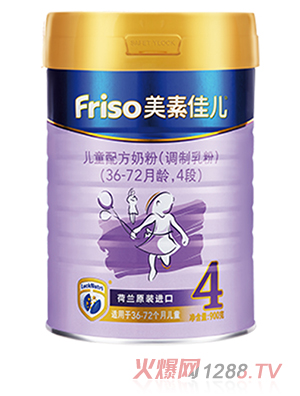 美素佳兒兒童配方奶粉（調制乳粉）（36-72月齡，4段）