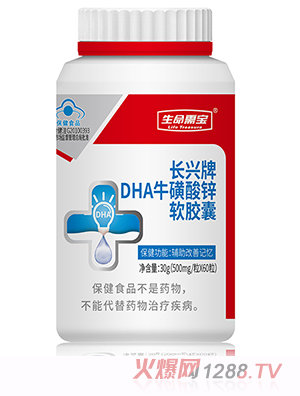 茚L(zhng)dDHA\ܛz