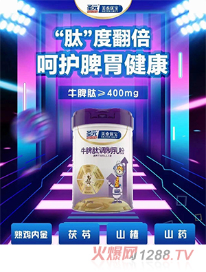 ʥԪ��̩��(y��u)��ţƢ���{(di��o)�����