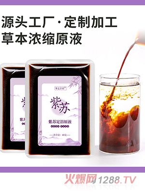 ���l(f��)�ݱ����K��ԡҺ �ⰾ�����_��sҺ���� ���ݜ�ˎ��ֱ�����l(f��)