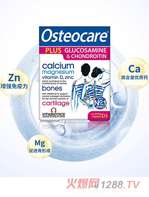 vitabioticsޱ��ؐ�������ǰ��}�V�\Ƭ