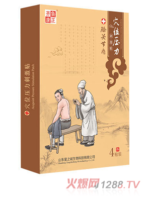 �R������Ѩλ�����̼��N��ϥ�P��(ji��)ʹ��