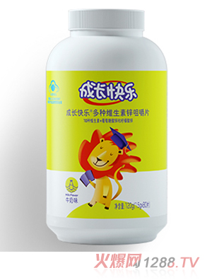 成長(zhǎng)快樂(lè)多種維生素鋅咀嚼片