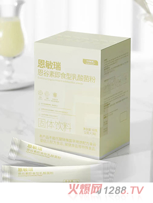 恩敏瑞恩谷素即食型乳酸菌粉