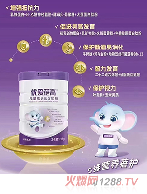 優(yōu)愛(ài)蓓高兒童成長(zhǎng)配方奶粉