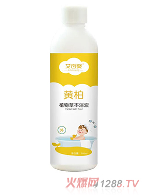 艾百嬰草本浴液-黃柏