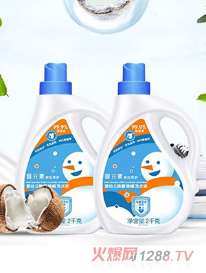 ��Ԫ�؋��׃���������ϴ��Һ2kg