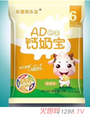 樂(lè)慧聰樂(lè)寶AD鈣奶寶小饅頭 菠蘿味