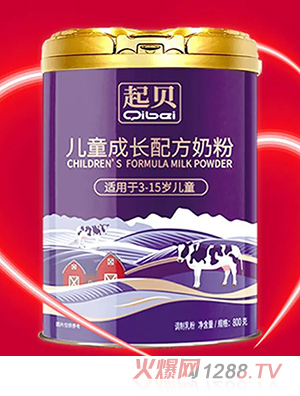 起貝兒童成長(zhǎng)配方奶粉