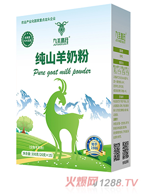 ���(y��ng)���_(k��i)��ɽ���̷�300g