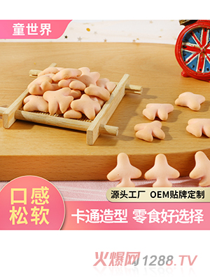 �N�ƶ��ƽ�ĸ�500g �����w�C���^����Ƀ�ͯ�oʳʳƷ�ӹ�OEM