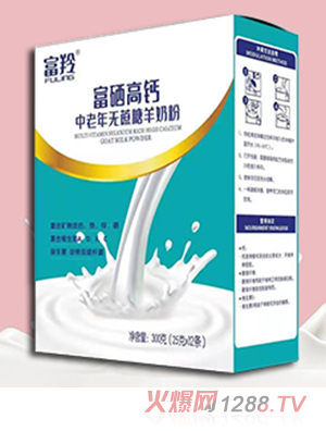 富硒高鈣中老年無蔗糖羊奶粉OEM代加工