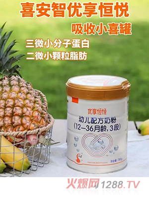 ϲ���ǃ�(y��u)���㐂�׃��䷽�̷ۣ�12-36���g��3�Σ�