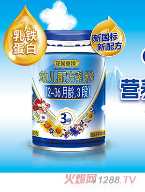 @ͯ׃䷽ۣ12-36g3Σ