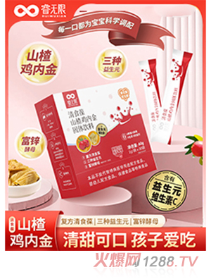 o(w��)����ʳ��ɽ��u��(n��i)����w���60g