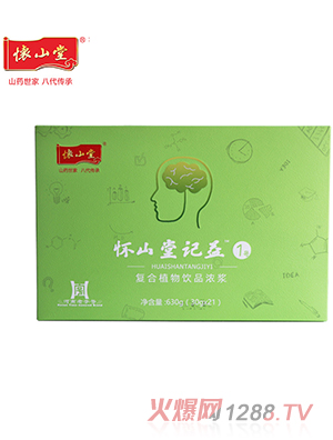 ��ɽ��ӛ��1̖��(f��)��ֲ���Ʒ��{