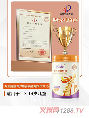 �Z���ǳ��L�䷽�̷�