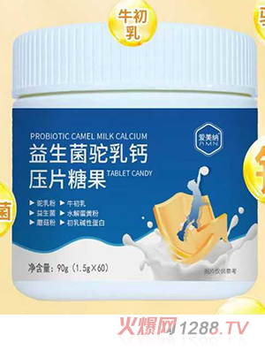 愛(ài)美納益生菌駝乳鈣壓片糖果
