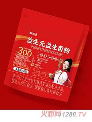 舜多多益生元益生菌粉