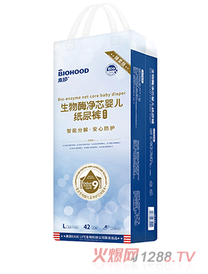 本護生物酶凈芯嬰兒紙尿褲L42