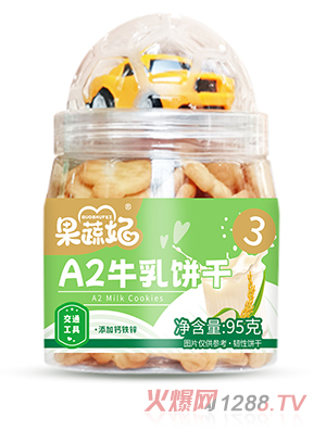 果蔬妃A2牛乳餅干 交通工具