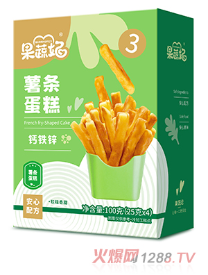 果蔬妃薯條蛋糕