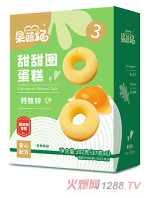 果蔬妃甜甜圈蛋糕