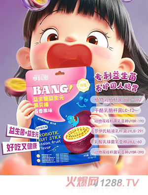 亨科思益生菌益生元果貝棒 百香果味