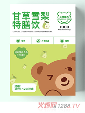 小熊瑞西甘草雪梨特膳飲