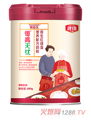 Ӣߟo(w)ntI(yng)B(yng)䷽̷