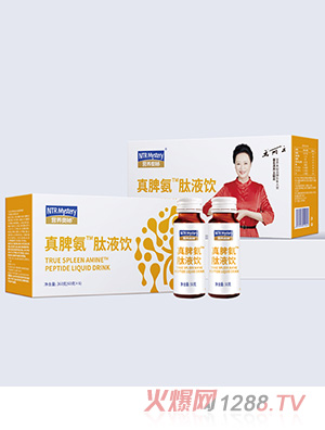 營養(yǎng)奧秘真脾氨肽液飲