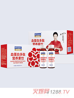 營養(yǎng)奧秘血蛋白多肽營養(yǎng)素飲