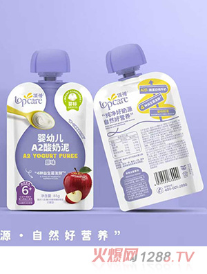 頂惜嬰幼兒A2酸奶泥袋裝