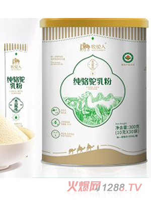 牧駝人純駱駝乳粉