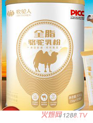 牧駝人全脂駱駝乳粉