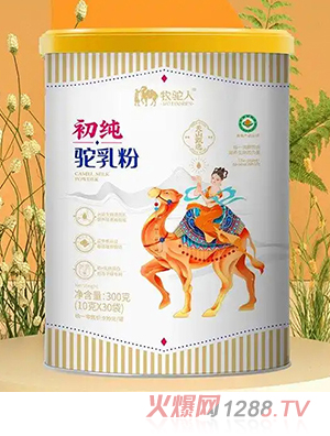 牧駝人初乳駝乳粉