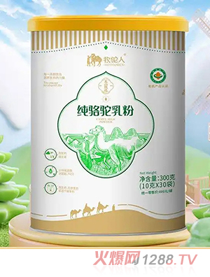 牧駝人純駱駝乳粉