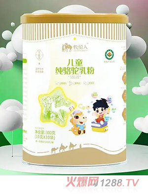 牧駝人兒童純駱駝乳粉