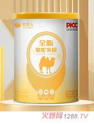 牧駝人全脂駱駝乳粉