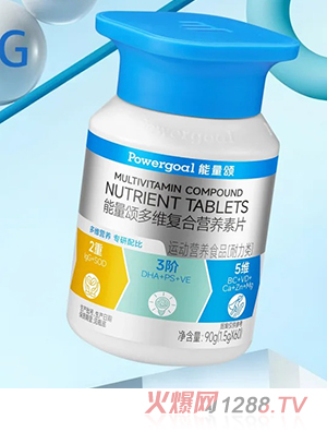 能量頌多維復合營養(yǎng)素片