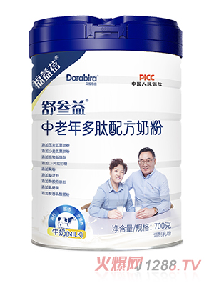 福益蓓舒叁益中老年多肽配方奶粉