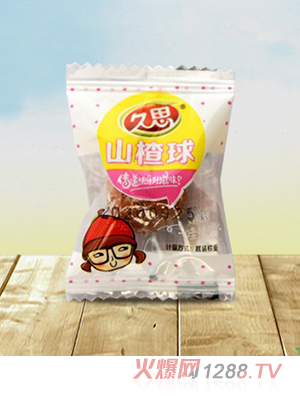 久思獨(dú)立球山楂