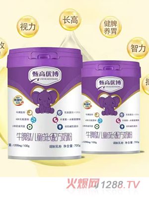 甄高優(yōu)博牛脾肽兒童成長配方奶粉