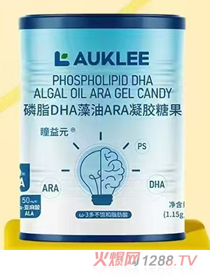 AUKLEE磷脂DHA藻油ARA凝膠糖果