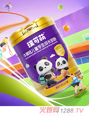 瑞可萌牛脾肽兒童學(xué)生成長(zhǎng)奶粉