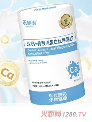 樂膳君雙鈣+骨膠原蛋白肽特膳飲